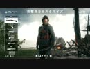 【BF1】 PS4 枯れた声で実況プレイ～トレンチガン！！～