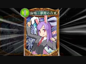 迫真シャドバ部　無限復活うさぎの裏技.mp4