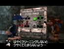 【実況】今作は初見 バンジョーとカズーイの大冒険2 Part25