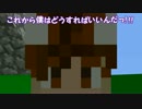 ゆっくり実況プレイ　ぽこくら#54