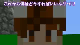 ゆっくり実況プレイ　ぽこくら#54