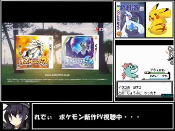 ポケットモンスター 銀 RTA 3:27:02 Part4