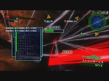 地球防衛軍4.1レンジャー4人オンINF縛りM34-35闇の捕縛者-突入作戦フェイズ3
