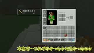 ゆっくり実況プレイ　ぽこくら#55