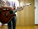 oasis/GUESS GOD THINKS I'M ABEL を弾いてみた。