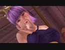DOAX3　あやね　要想像力