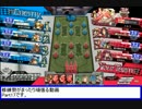 【Wonderland Wars】修練勢がまったり頑張る動画P17【下方だって！？】