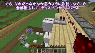 ゆっくり実況プレイ　ぽこくら#56