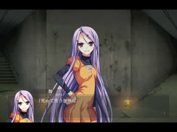 ゲーム実況 暁の護衛 罪深き終末論 Part 再投稿 ニコニコ動画
