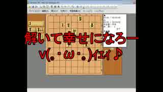 ３手詰め１万本ノック　第１５５回☆びわ