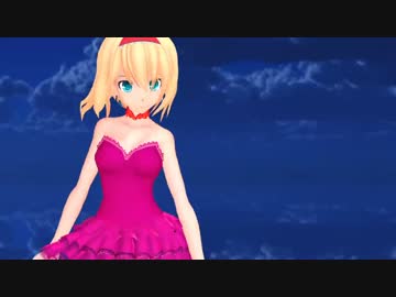 【MMD】  アリス・マーガトロイド [ Follow the Leader ]