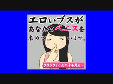 あなたのチンポを求めるブスBB.xHamster