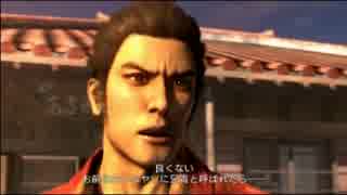 【Z】龍が如く３実況part6