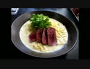 クジラの肉が入ってるクリームラーメン(恵比寿のNoodle BAR es)