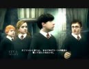 【実況】ハリー・ポッターと不死鳥の騎士団　part3