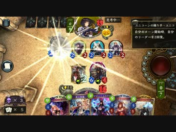 レオニダス vs モルディカイ【シャドウバース】