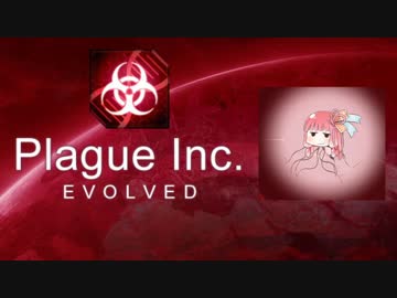 人類滅亡(茜ちゃんに虜)計画