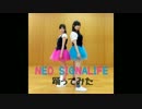 【ゆゆいちご】NEO SIGNALIFE踊ってみた【なつきょん】