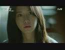 161021 THE K2 YoonA Cut EP9-1
