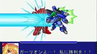 第2次東方超機鉄 第06話