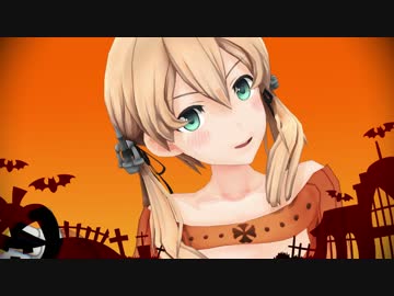 【MMD】プリンツのリトライ☆ランデヴー【艦これ】