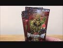 【デュエマ開封動画】輝け！デュエデミー賞パックを開けてみた