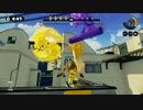【スプラトゥーン】凡人による適当な動画　その21