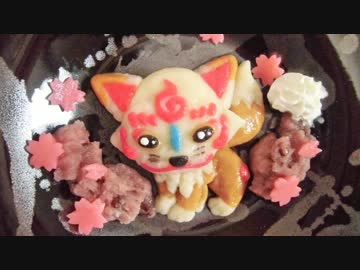 【刀剣乱舞】こんのすけ白玉作ってみた