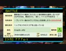 【DDR】Angelic Jelly ESP x0.25 PFC