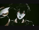 【MMD刀剣乱舞】闇落ち～三日月宗近ver.～【キメラ】