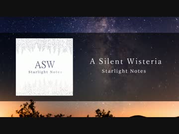 【同人ポップロック】A Silent Wisteria - Starlight Notes