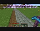 ゆっくり実況プレイ　ぽこくら#60