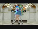 【東方MMD】チルノさんと大妖精さんでカンタレラ
