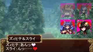 魔物娘 ga TRPG　-魔女とバフォ様のソード・ワールド2.0- 　2-4
