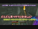 ゆっくり実況プレイ　ぽこくら#61