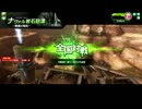 【ボーダーブレイク】マイナー少女の日常　１０
