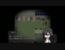 易者も実況「四奇ノ檻～season1～」 part1