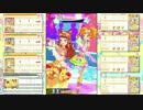 [DCDアイカツスターズ!] 旧アイカツ!カードでニカイドウ先輩に挑戦だゾ☆