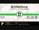 【全36曲】シンデレラ4thSSA初日を駅メロみたいにして振り返ってみた