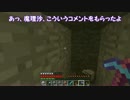 ゆっくり実況プレイ　ぽこくら#62