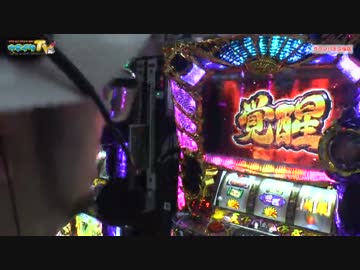 18日の大久保でテンガ初抜きします【ヤルヲの燃えカス#170】