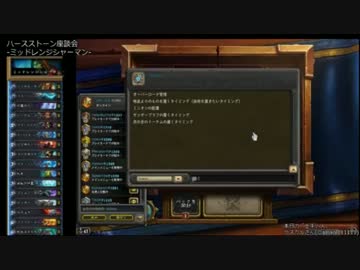 ミッドレンジシャーマン座談会 後編