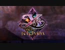 YsⅢ(PSP版)_01