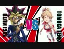 【アイマス×遊戯王】THE IDOL M@STER LINKS 第9話「真実、その奥に」