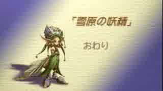 【聖剣伝説LOM】15年ぶりに懐かしいあのゲームを実況 part59