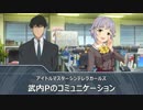 【NovelsM@ster】武内Pのコミュニケーション(輿水幸子)
