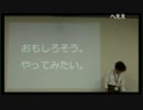 お洋服と、数学と。＠第7回日曜数学会