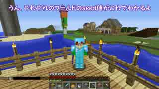 ゆっくり実況プレイ　ぽこくら#65