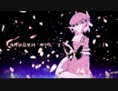 【MAD】對而立、伴而行【東方】