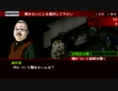 【実況】噂と悪魔と罪――ペルソナ２を初見実況プレイ【Part46】